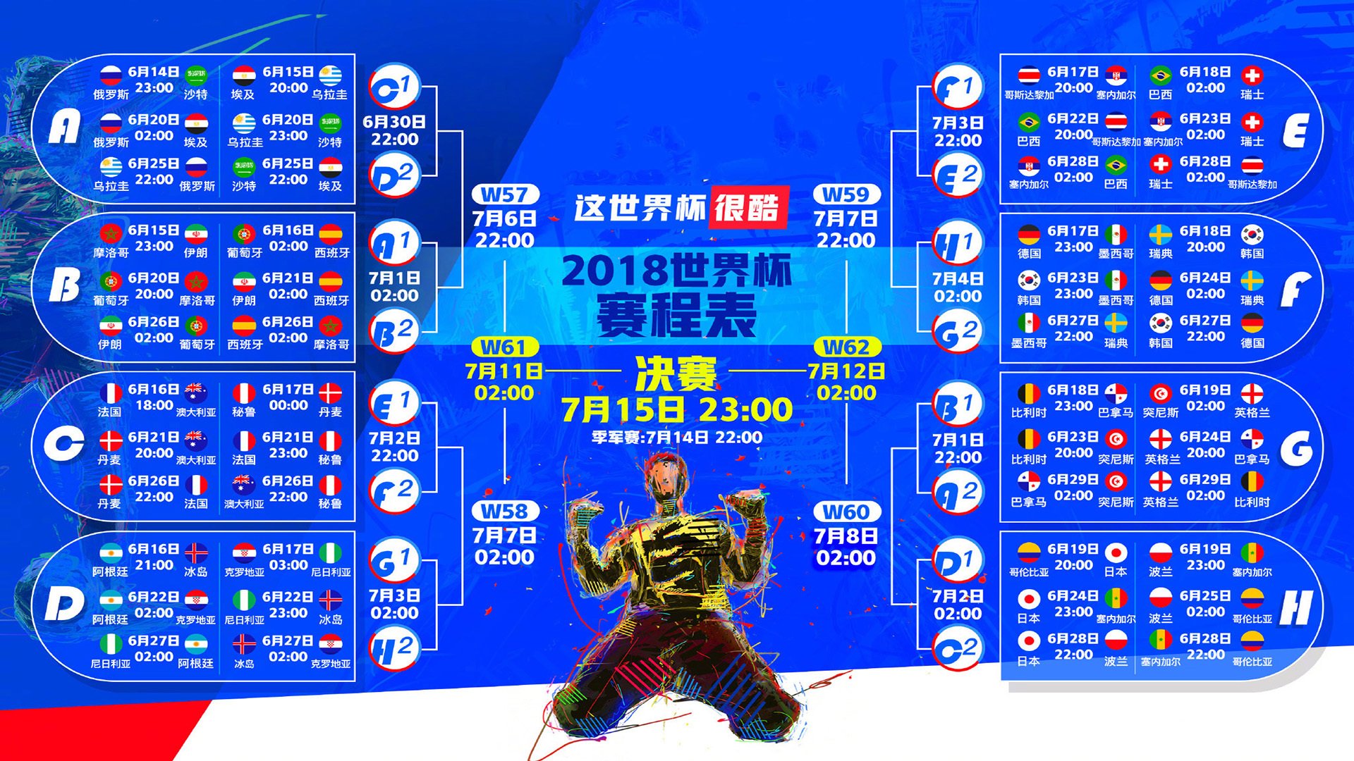 墨西哥碎骨机绞杀加拿大，萨卡一针见血，英雄何其孤独