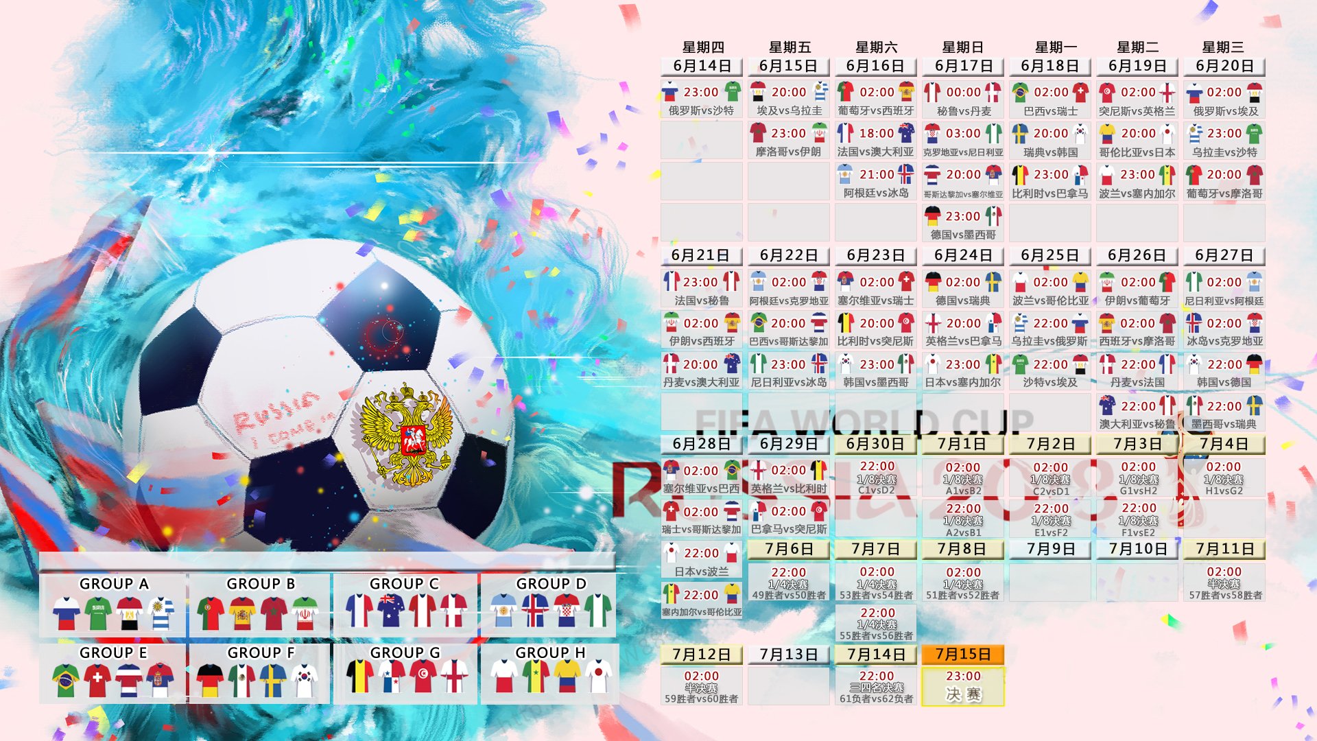 2026世界杯A组，匈牙利魔幻中场压制哥伦比亚，哈兰德一战封神！
